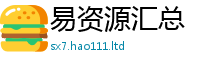 2025年天天免费资料用7777788888精准新奥马会传